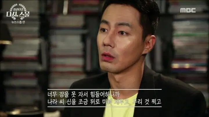 술을 안 마시는데 간이 다 상했던 21살 장나라_26.webp