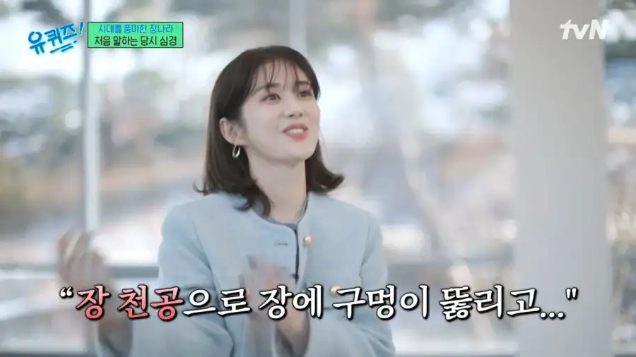 술을 안 마시는데 간이 다 상했던 21살 장나라_29.webp