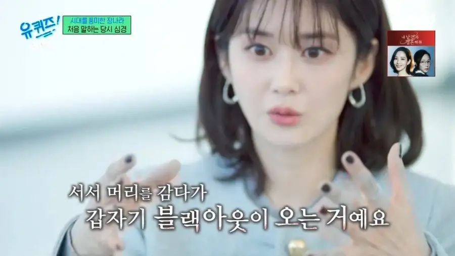 술을 안 마시는데 간이 다 상했던 21살 장나라_30.webp