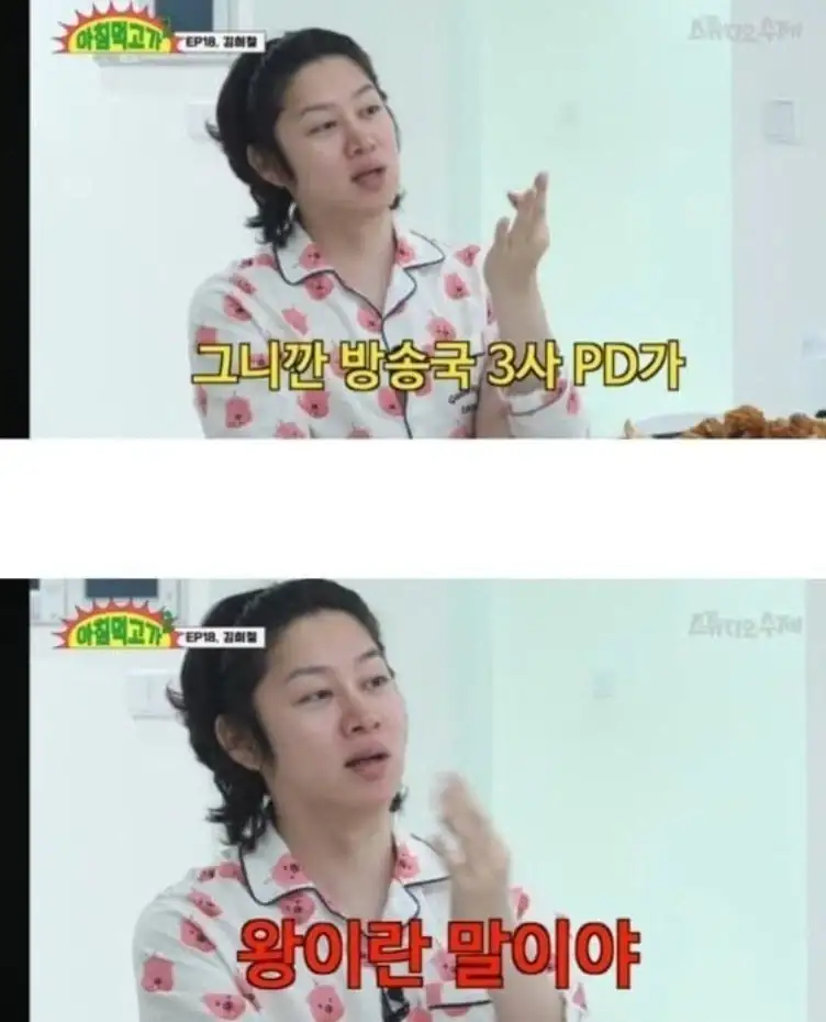 술을 안 마시는데 간이 다 상했던 21살 장나라_33.webp