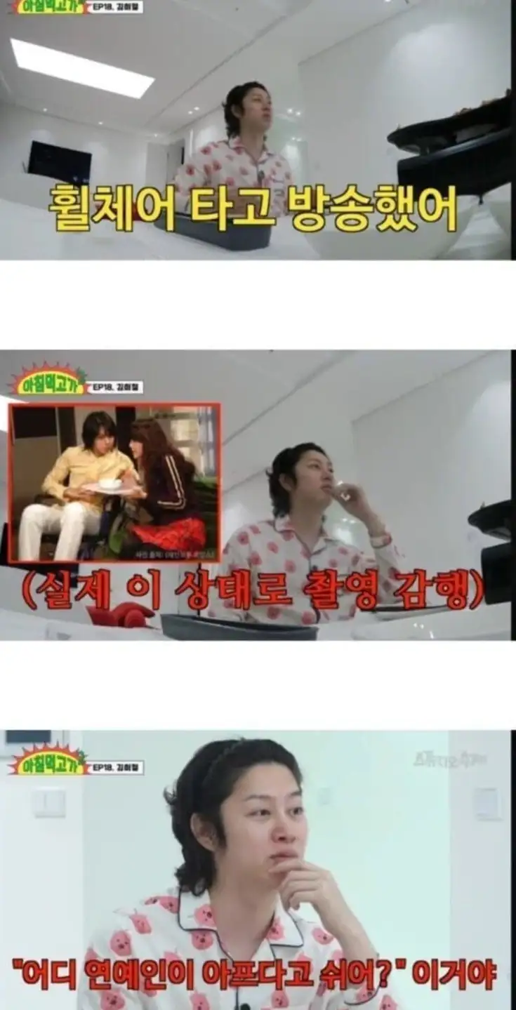 술을 안 마시는데 간이 다 상했던 21살 장나라_34.webp