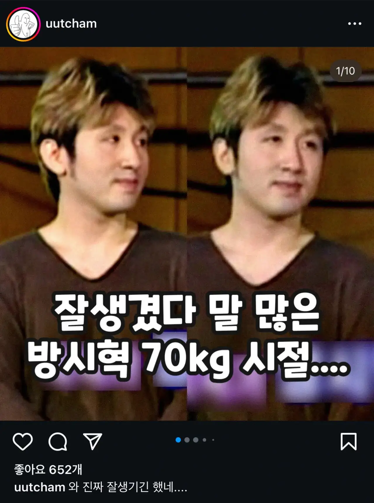 image.png 요즘 인스타 방시혁 마케팅 근황 ㄷㄷ