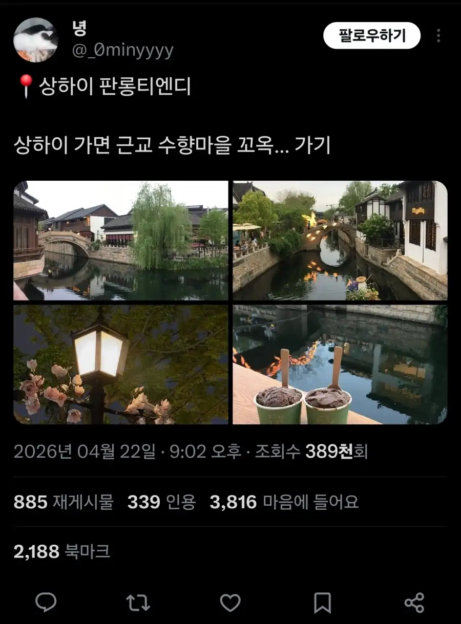 중국에서 목적지 잘못찍어서 중국 군부대 간사람._1.webp