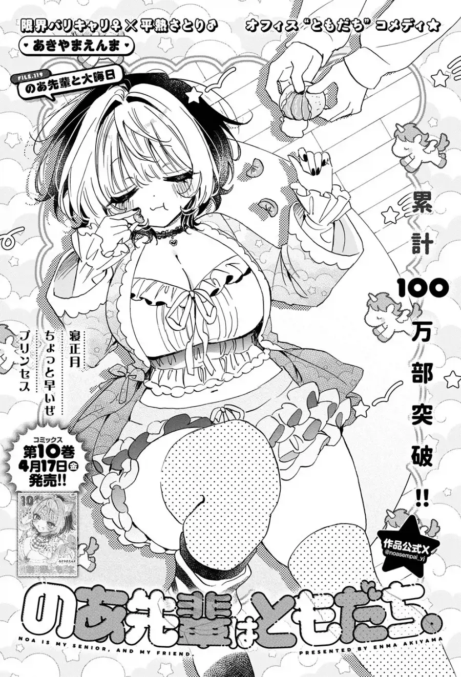 작가가 뒤틀린건지 케릭이 뒤틀린건지 애매한 케릭_4.webp