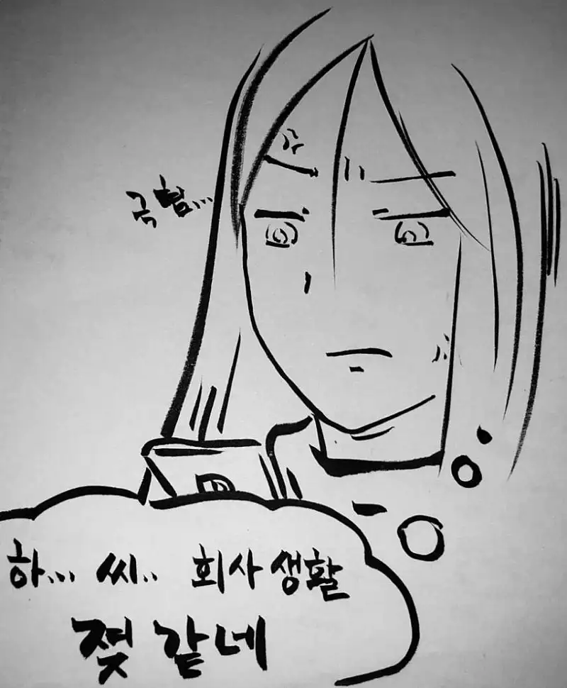 아빠가 회사 여직원 소개시켜줬다 ㅋㅋㅋㅋ_2.webp