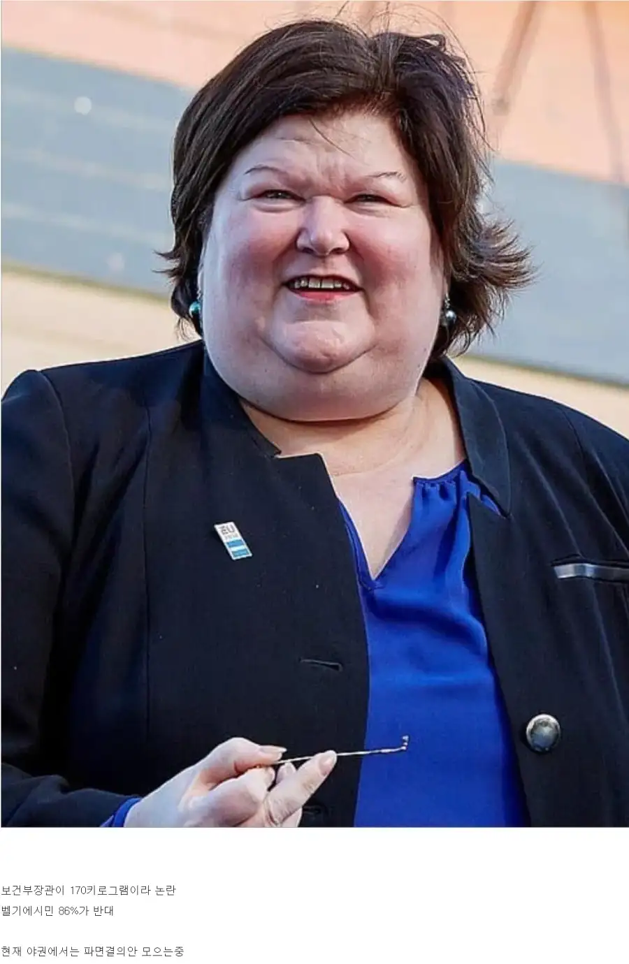 어제 하루종일 커뮤에 돌던 파면 당할 위기의 벨기에 보건복지부 장관_1.webp