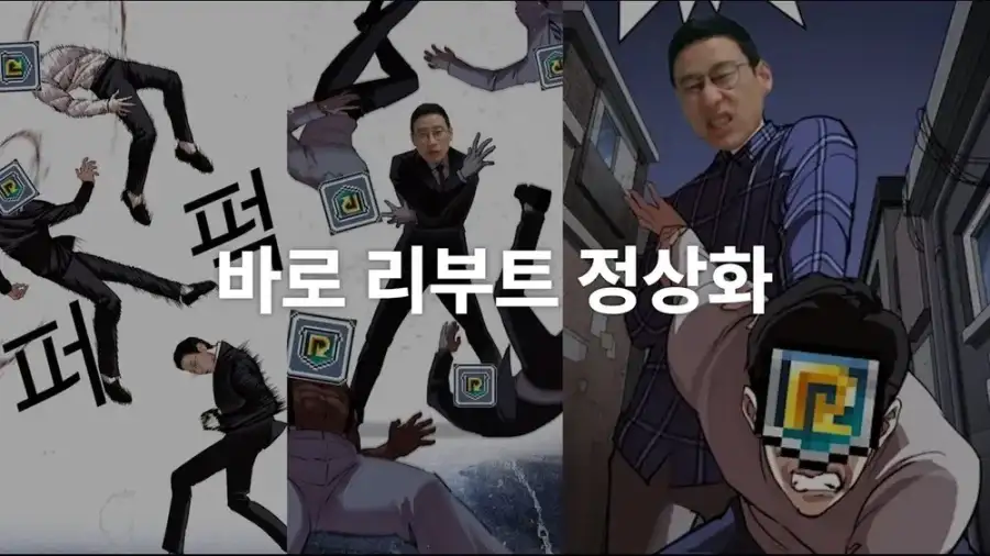 한국게임 역사상