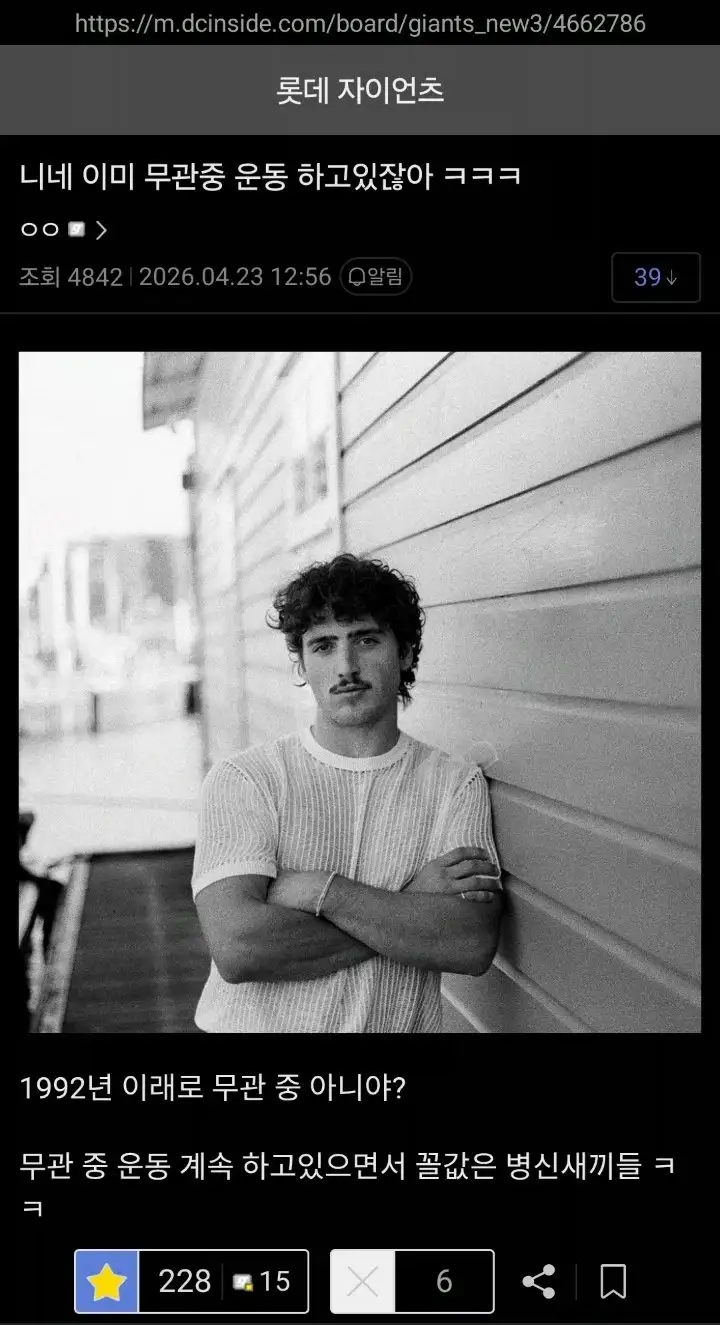 롯데 사직야구장 무관중 운동 ㄷㄷㄷ_2.webp