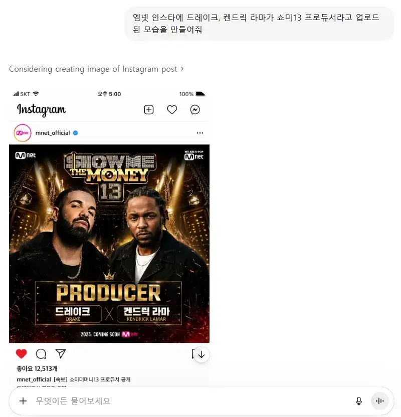 이제 진짜 죽은 인터넷 이론이 가능하다는 AI 근황_1.webp