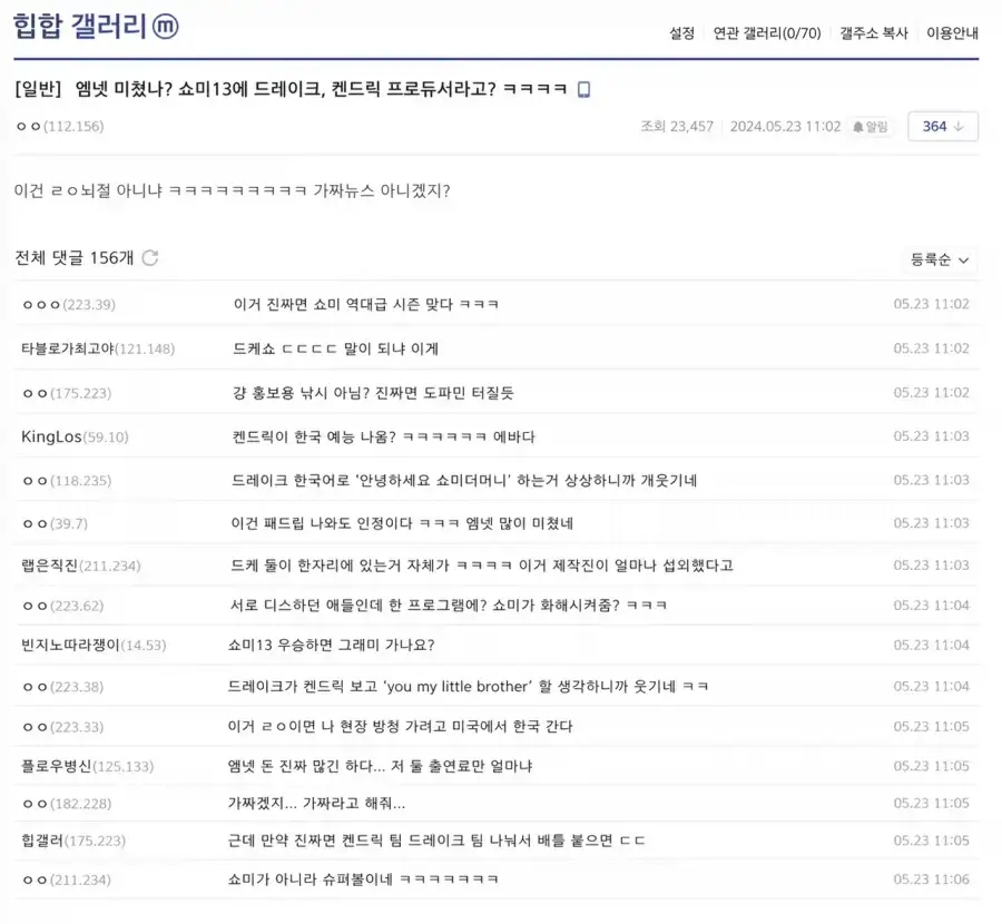 이제 진짜 죽은 인터넷 이론이 가능하다는 AI 근황_3.webp