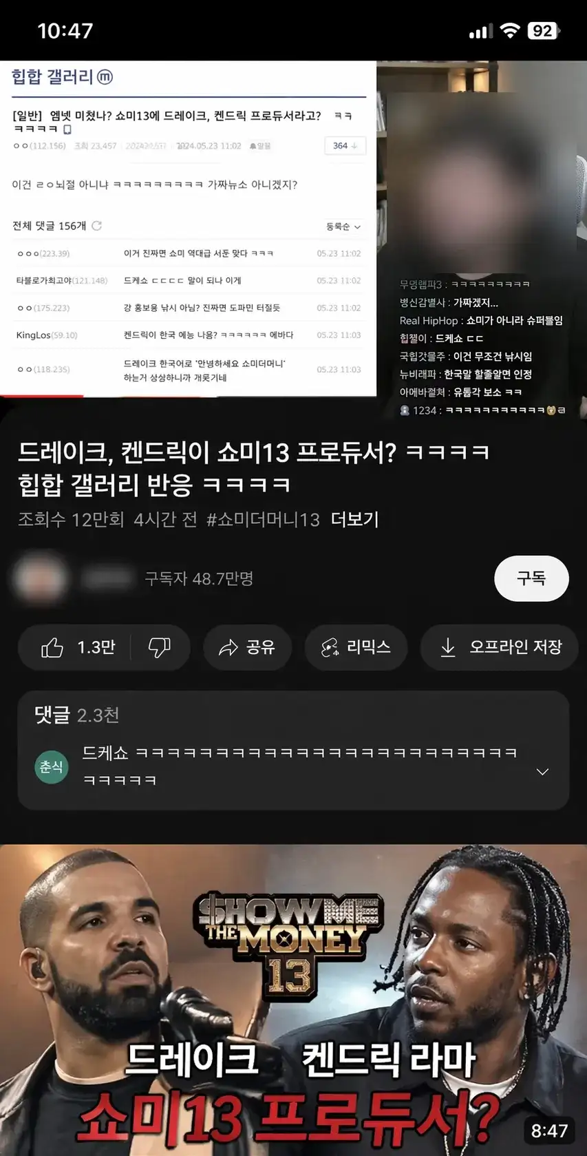 이제 진짜 죽은 인터넷 이론이 가능하다는 AI 근황_4.webp