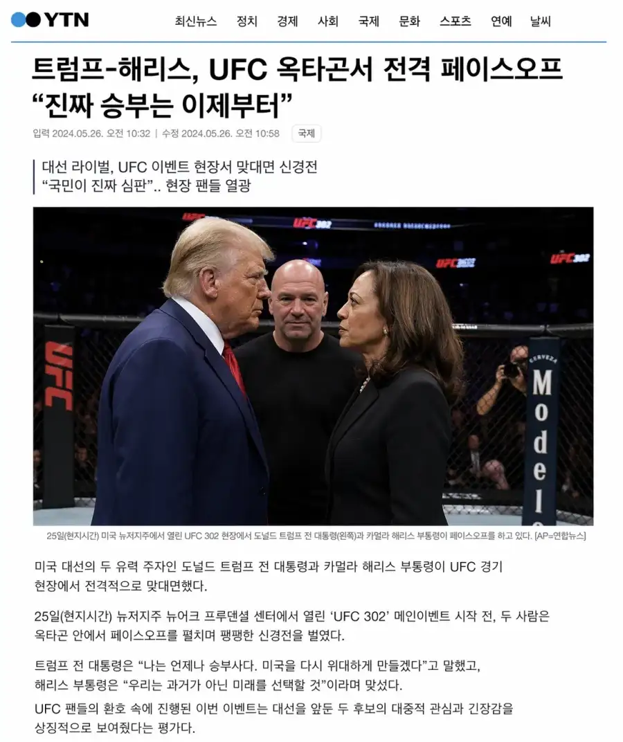 이제 진짜 죽은 인터넷 이론이 가능하다는 AI 근황_6.webp