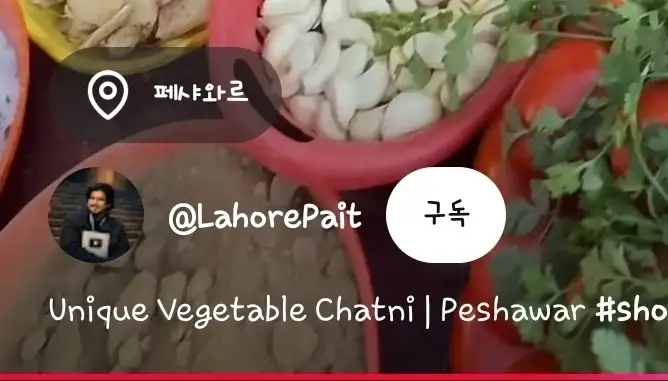 "수상한 인도 건강 주스"짤의 진실_2.webp