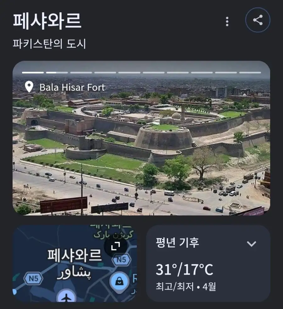 "수상한 인도 건강 주스"짤의 진실_3.webp