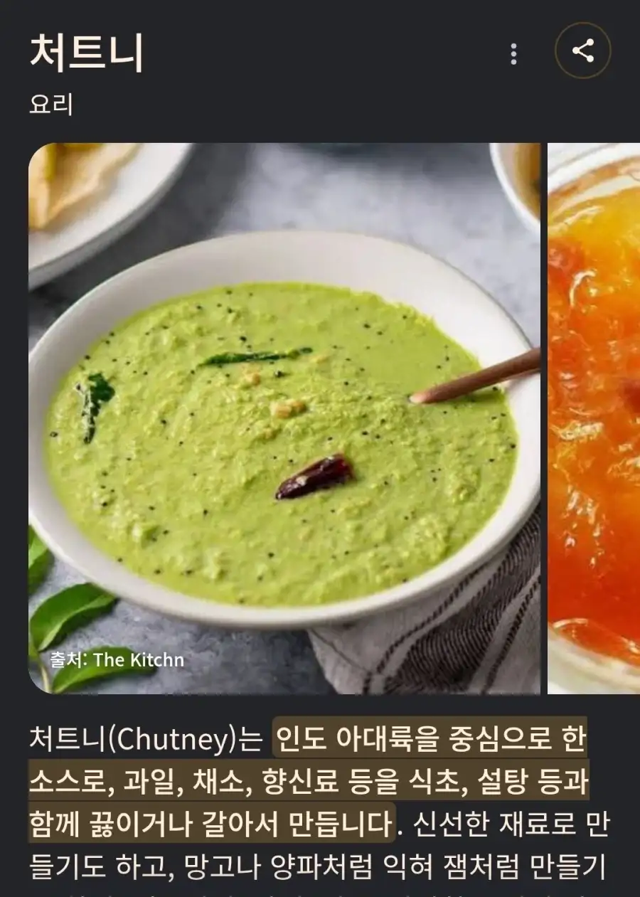 "수상한 인도 건강 주스"짤의 진실_4.webp