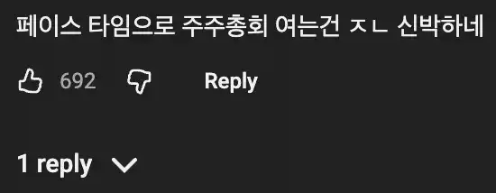 천재적인 방법으로 지구 1등 부자가 된 남자_1.webp