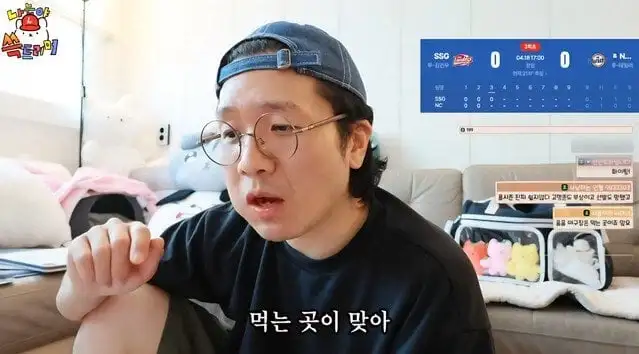 ??? : 야구장은 밥먹는곳이다_2.webp