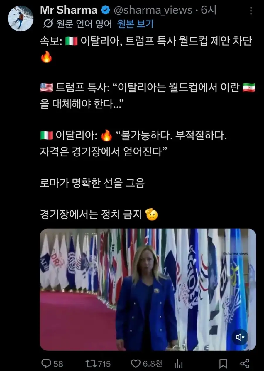 이탈리아 축구 근황_1.webp