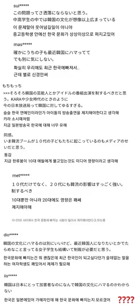 일본에게 "너네 나치 동맹국이야" 가 안통하는 이유_3.webp