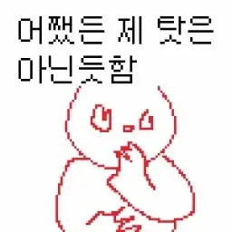 다니던직장 나 떄문에 한명 관둠...._1.webp