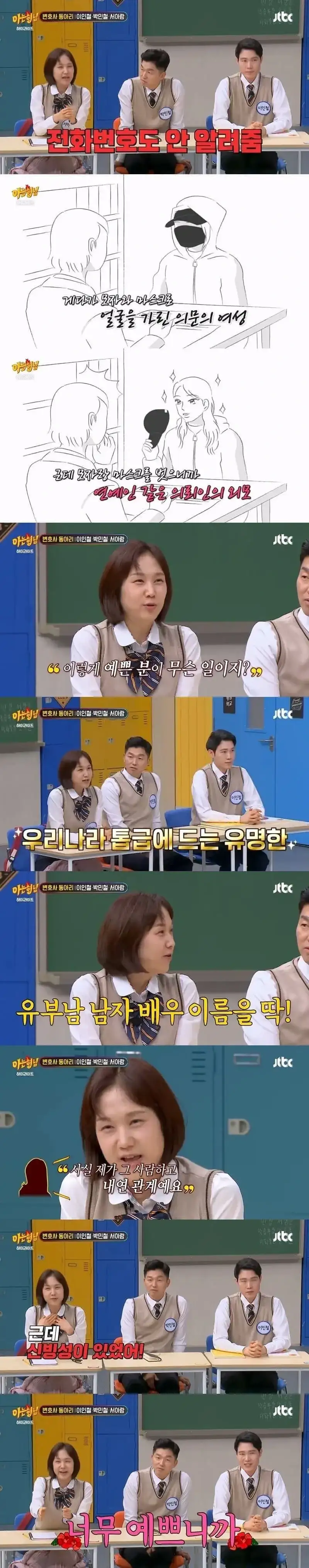 클릭하시면 원본 이미지를 보실 수 있습니다.