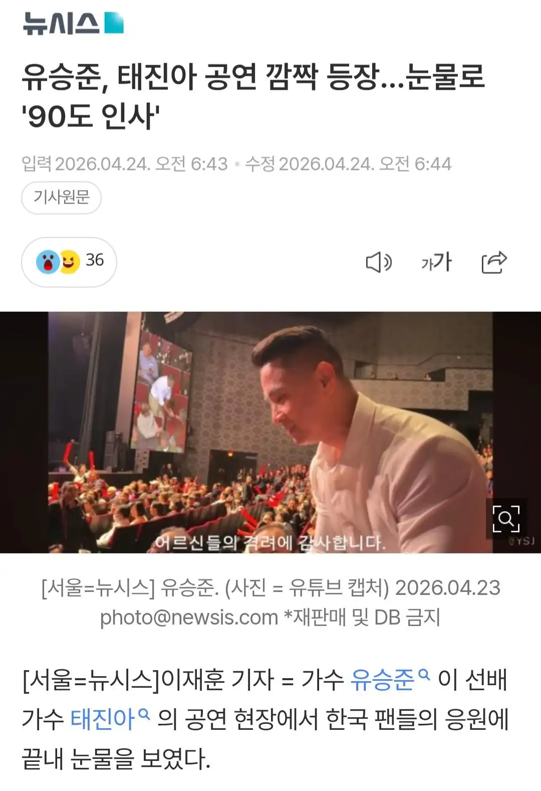 클릭하시면 원본 이미지를 보실 수 있습니다.