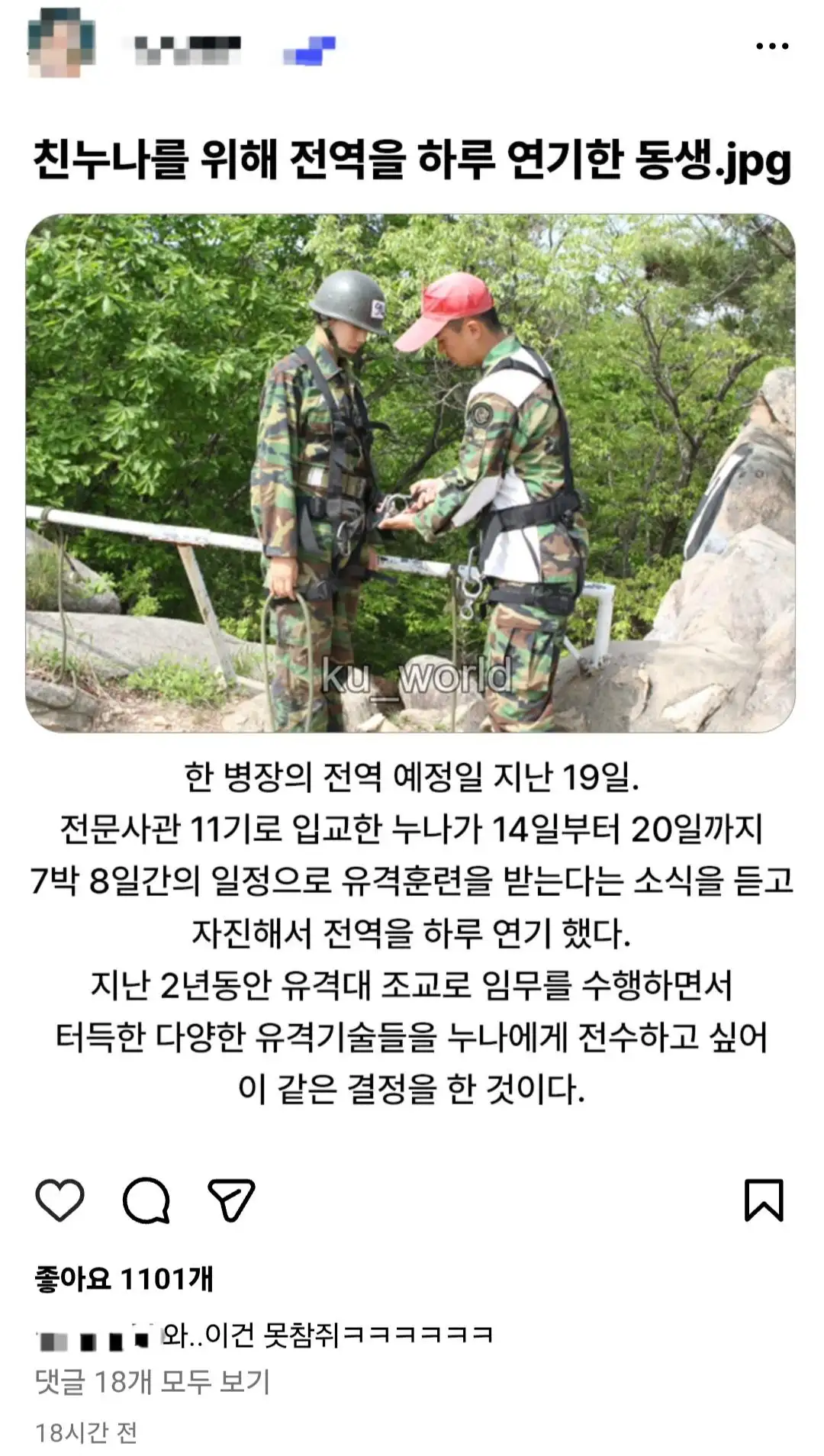 클릭하시면 원본 이미지를 보실 수 있습니다.