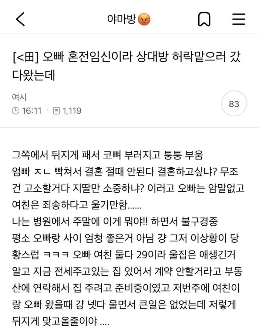 클릭하시면 원본 이미지를 보실 수 있습니다.