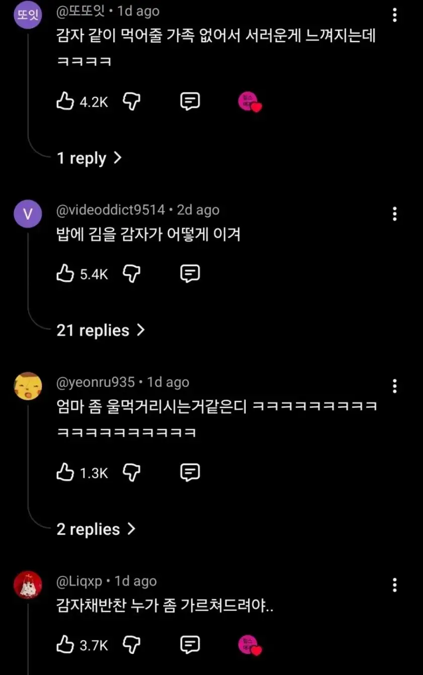 애들이 너무 아시아인처럼 행동한다는 외국인 엄마_1.webp