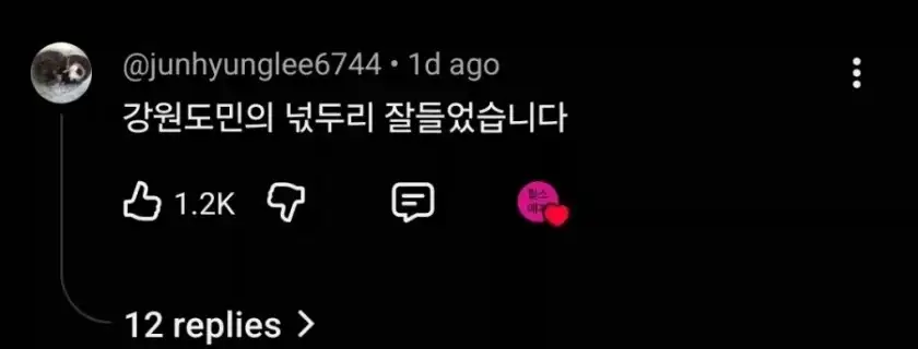 애들이 너무 아시아인처럼 행동한다는 외국인 엄마_2.webp