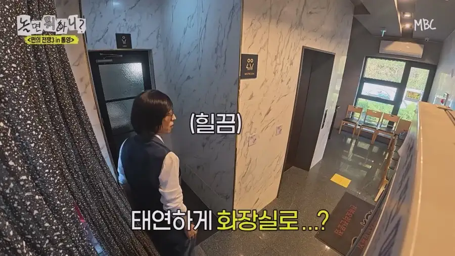 주우재가 하차 안 당하고 살아남은 이유_3.webp