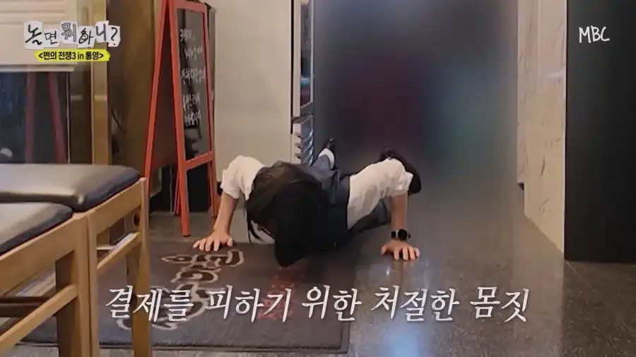 주우재가 하차 안 당하고 살아남은 이유_5.webp