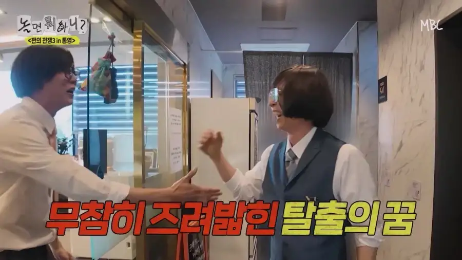 주우재가 하차 안 당하고 살아남은 이유_8.webp