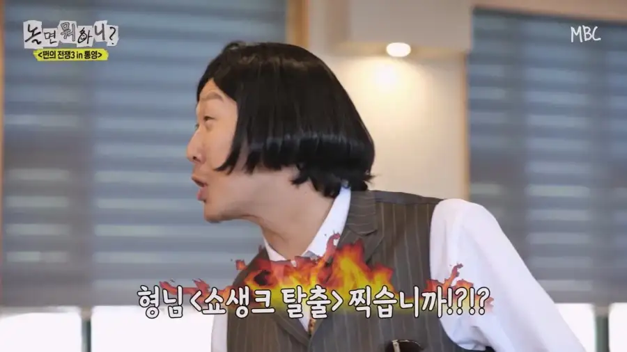 주우재가 하차 안 당하고 살아남은 이유_9.webp