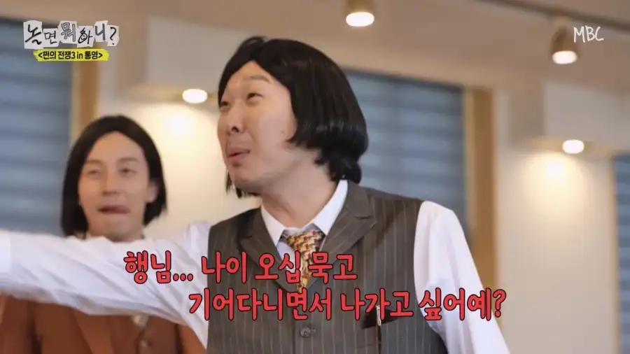 주우재가 하차 안 당하고 살아남은 이유_10.webp