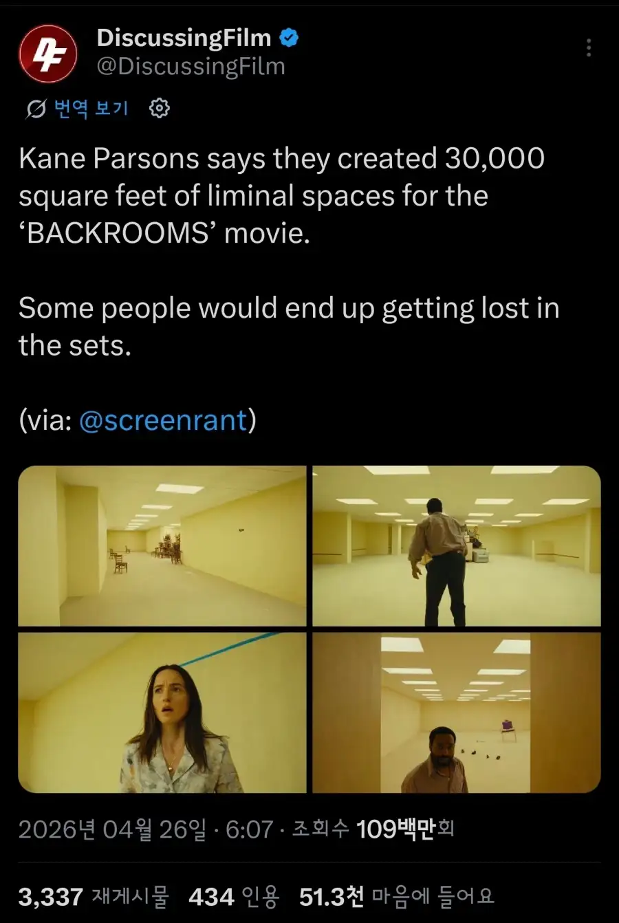 사람들이 세트장 철거하지 말라고 빌고 있는 영화_1.webp