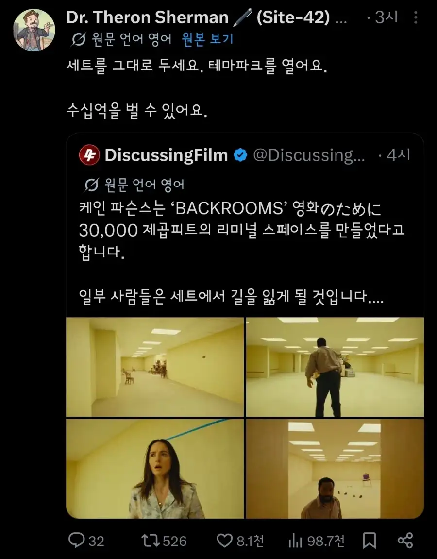 사람들이 세트장 철거하지 말라고 빌고 있는 영화_2.webp