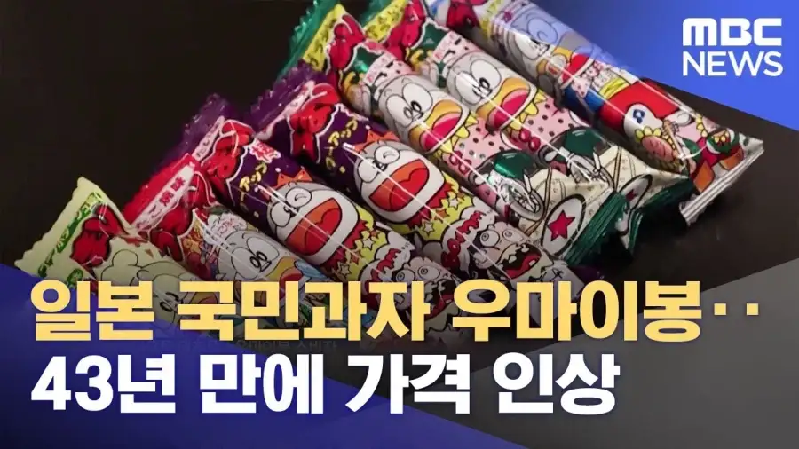 일본에서 진짜 민감한 문제_1.webp