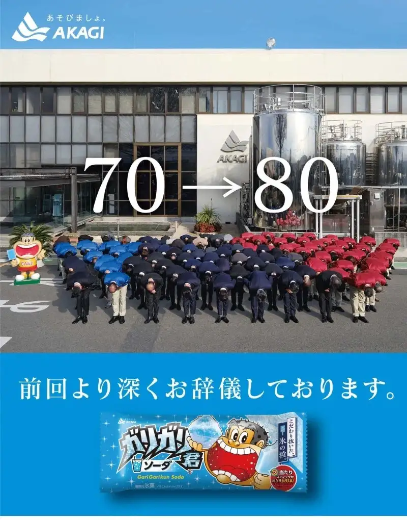 일본에서 진짜 민감한 문제_2.webp