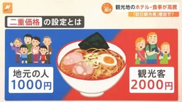 일본에서 진짜 민감한 문제_3.webp