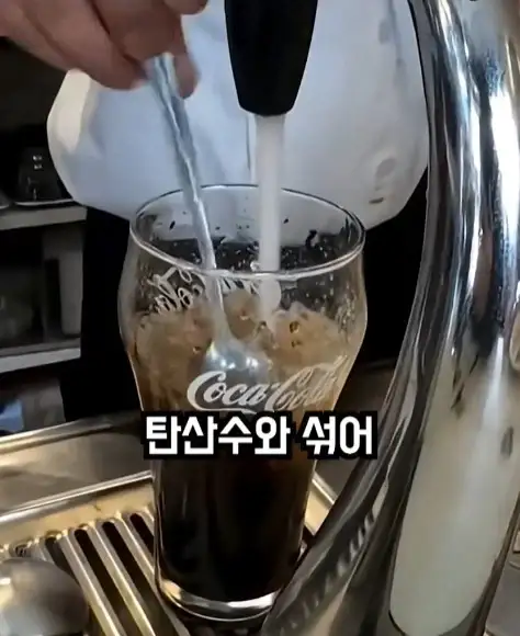 전통 콜라가 먹고 싶던 남자_3.webp