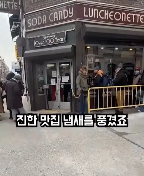 전통 콜라가 먹고 싶던 남자_12.webp