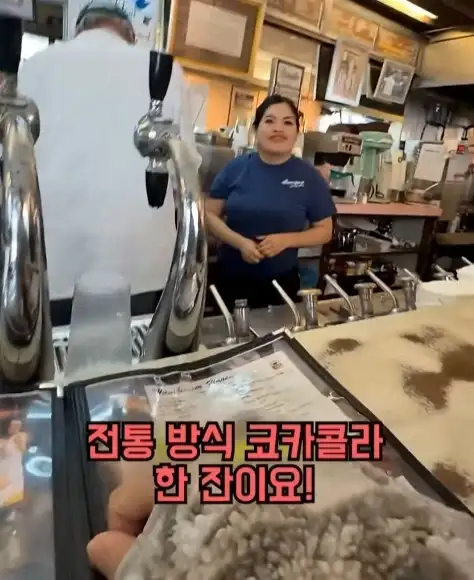 전통 콜라가 먹고 싶던 남자_14.webp