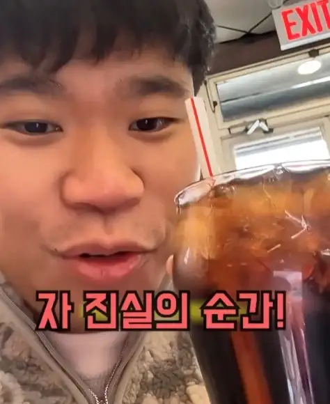 전통 콜라가 먹고 싶던 남자_15.webp