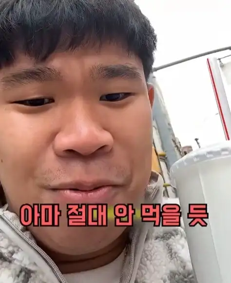 전통 콜라가 먹고 싶던 남자_22.webp