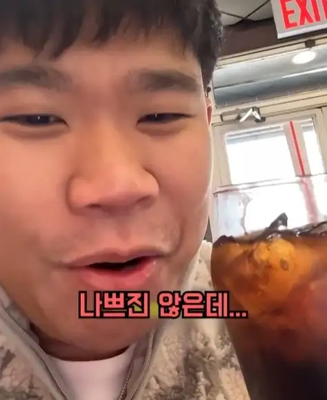 전통 콜라가 먹고 싶던 남자_17.webp