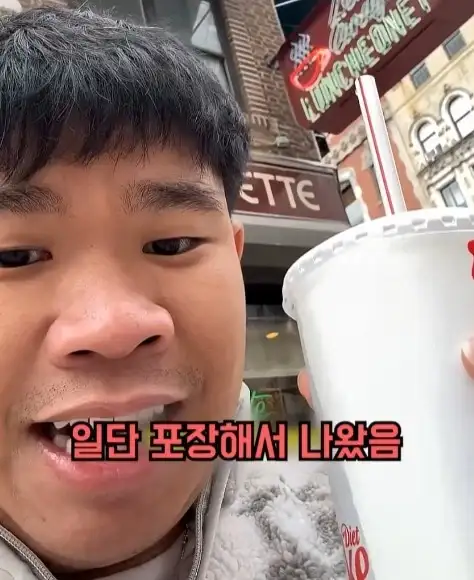 전통 콜라가 먹고 싶던 남자_18.webp