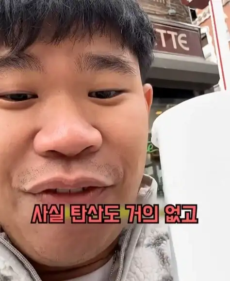 전통 콜라가 먹고 싶던 남자_19.webp