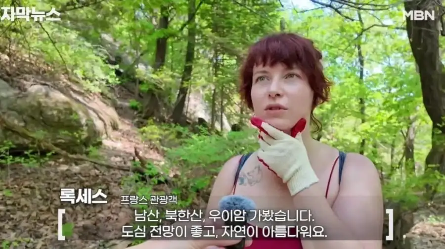 주로 서양인들이 즐긴다는 K-컨텐츠_4.webp