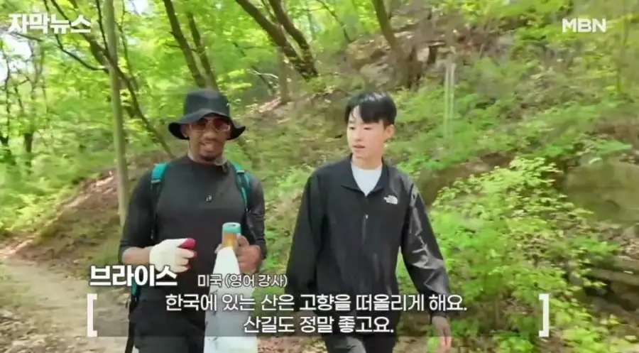 주로 서양인들이 즐긴다는 K-컨텐츠_5.webp